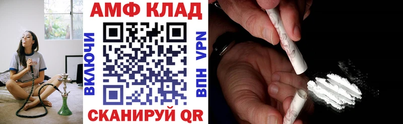 АМФЕТАМИН Premium  закладки  Коломна 