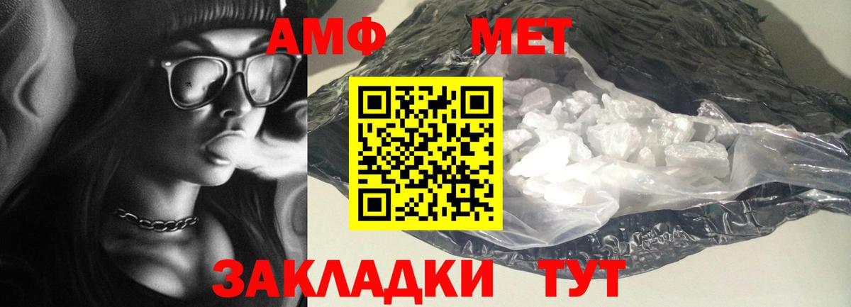 Амфетамин VHQ  АМФЕТАМИН  Коломна  Амфетамин  Вход с VPN 