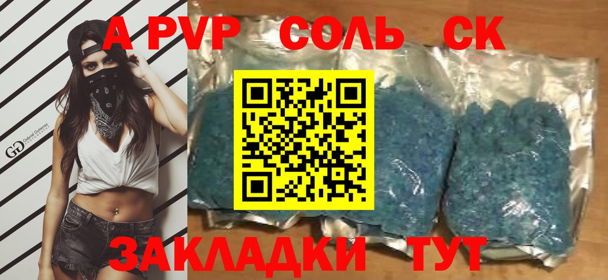 Коломна  купить наркоту  Alpha PVP мука  APVP СК  Вход с VPN  Alpha-PVP СК 