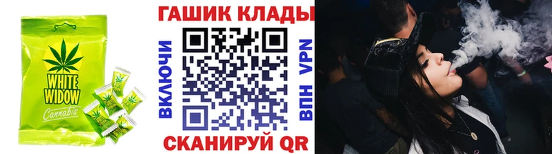 продажа наркотиков  Коломна  Cannafood конопля 