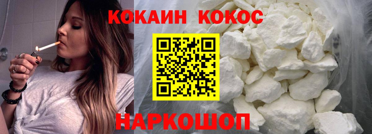 A-PVP СК   Бошки Шишки  Коломна  Экстази  ГАШ  Вход с VPN  Мефедрон  