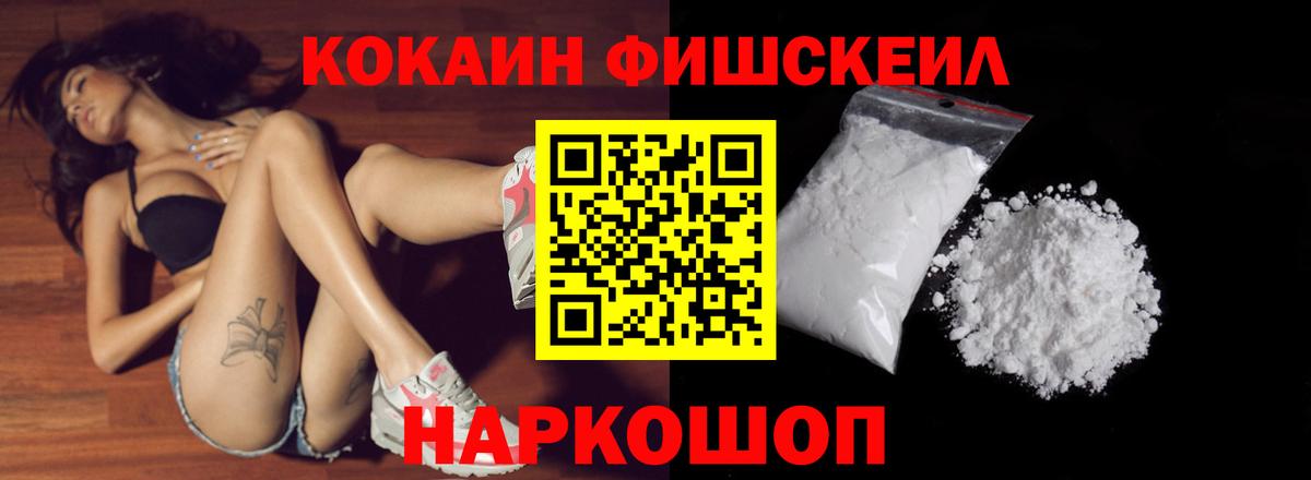 COCAIN 97%  Вход с VPN  Коломна  Кокаин 98% 