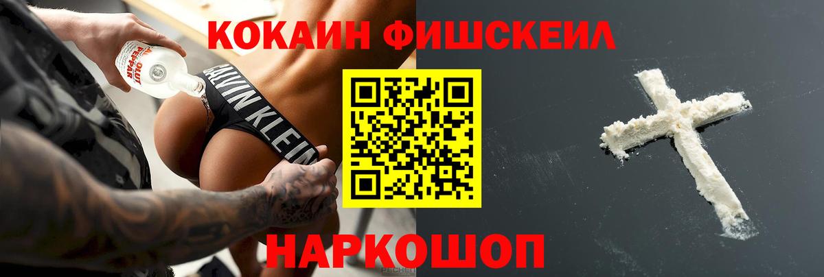 КОКАИН Эквадор Коломна
