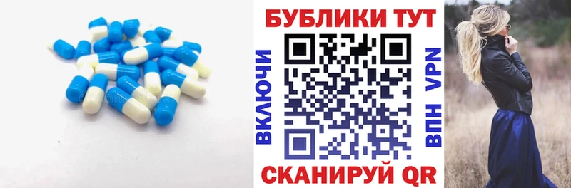 Экстази 280 MDMA  где купить наркоту  Коломна 