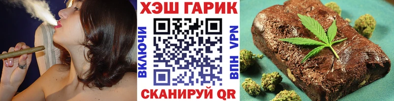 ГАШ убойный Коломна