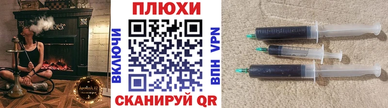 ГАШ Premium гидра маркетплейс Коломна