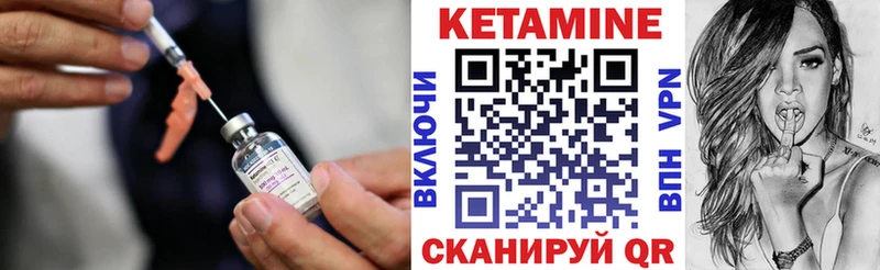 наркота  Коломна  мега зеркало  Кетамин VHQ 