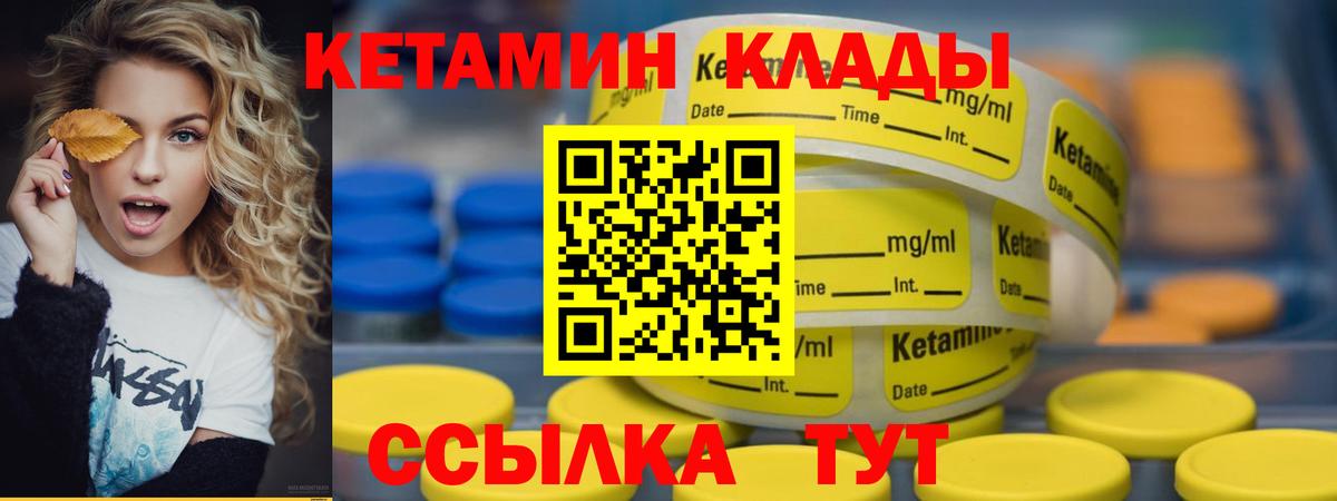 КЕТАМИН ketamine  площадка официальный сайт  Коломна  Вход с VPN 