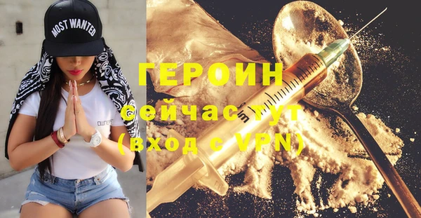 дистиллят марихуана Арсеньев