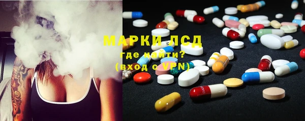 дистиллят марихуана Арсеньев