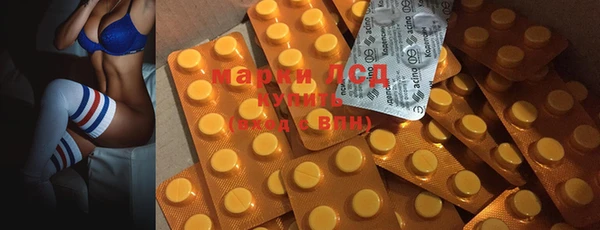 COCAINE Армянск