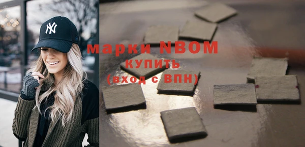 COCAINE Армянск