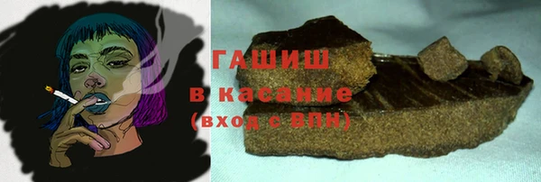 COCAINE Армянск