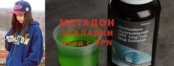 COCAINE Армянск