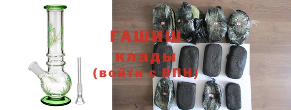 MESCALINE Покровск
