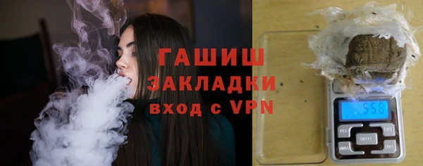 COCAINE Армянск