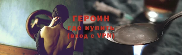 дистиллят марихуана Арсеньев