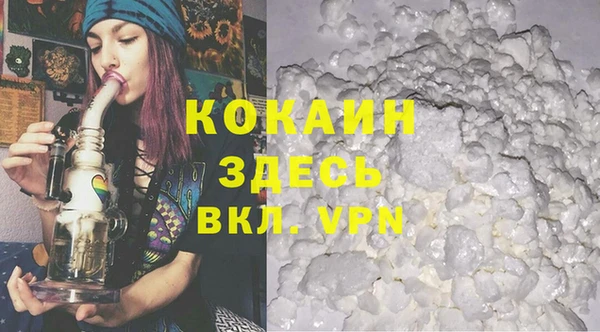 дистиллят марихуана Арсеньев