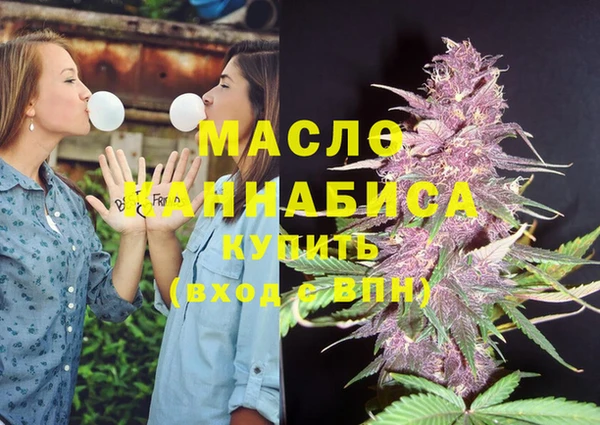 дистиллят марихуана Арсеньев