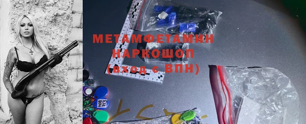 MESCALINE Покровск