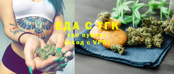 MESCALINE Всеволожск