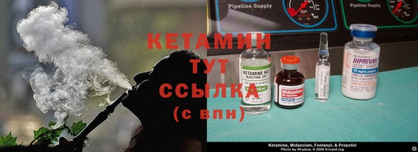 дистиллят марихуана Арсеньев