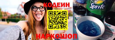 2c-b Кунгур