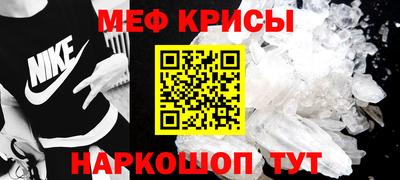 стафф Кулебаки