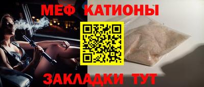 2c-b Кунгур