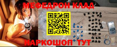 ГАЛЛЮЦИНОГЕННЫЕ ГРИБЫ Кумертау