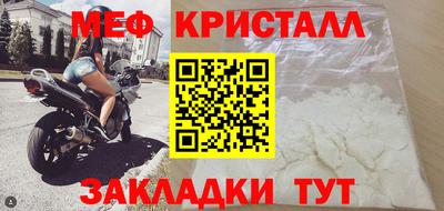 ГАЛЛЮЦИНОГЕННЫЕ ГРИБЫ Кумертау