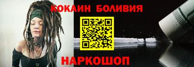 2c-b Кунгур