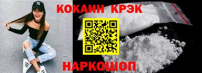 2c-b Кунгур