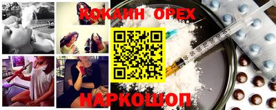 ГАЛЛЮЦИНОГЕННЫЕ ГРИБЫ Кумертау