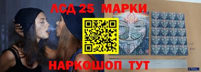 2c-b Кунгур