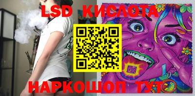 ГАЛЛЮЦИНОГЕННЫЕ ГРИБЫ Кумертау