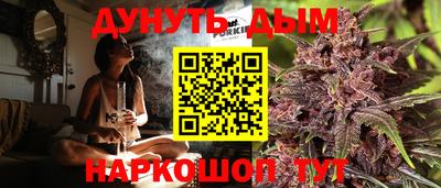 2c-b Кунгур