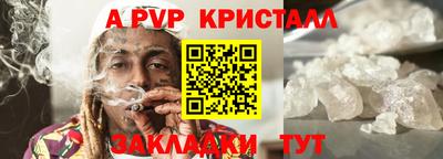 ГАЛЛЮЦИНОГЕННЫЕ ГРИБЫ Кумертау
