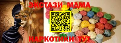 стафф Кулебаки