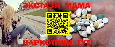 2c-b Кунгур