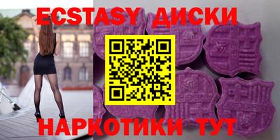 2c-b Кунгур