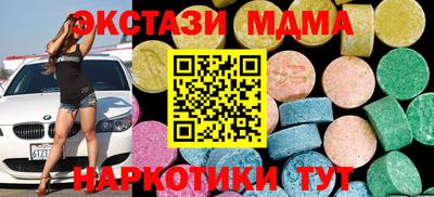 2c-b Кунгур