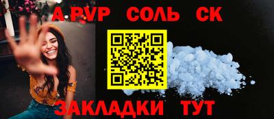 2c-b Кунгур