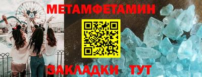 2c-b Кунгур