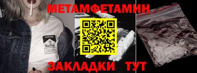 2c-b Кунгур