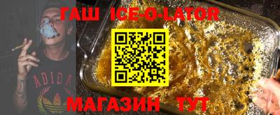 ГАЛЛЮЦИНОГЕННЫЕ ГРИБЫ Кумертау