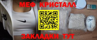 стафф Кулебаки