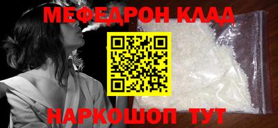 ГАЛЛЮЦИНОГЕННЫЕ ГРИБЫ Кумертау