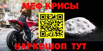 стафф Кулебаки