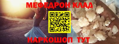 стафф Кулебаки